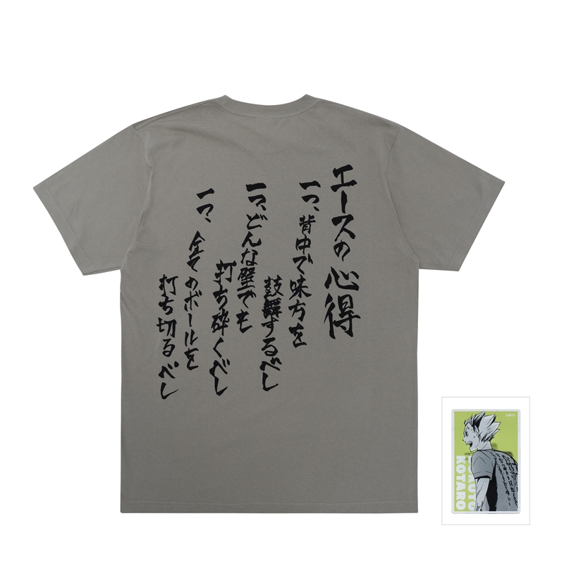 【TSK代購】排球少年 ハイキュー Fan Park 木兔 木兔光太郎 王牌的心得 S的心得 t恤 短T