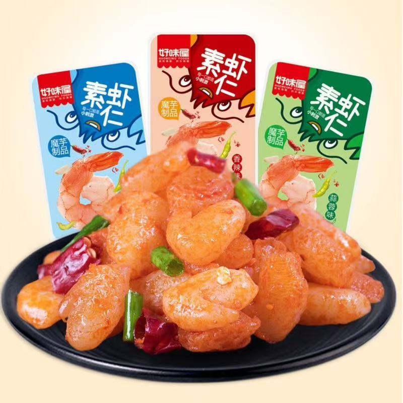 網紅零嘴 部分買10送1 糖果 好味屋 素蝦仁 素牛排 貢菜 海帶 土豆片 金針菇 校園解饞零嘴 軟糖 酸酸甜甜 團購