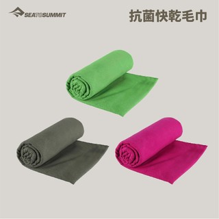 優惠劵多到用不完!!【Sea to Summit】抗菌快乾毛巾 (ADRYA) 戶外用品 露營用品 登山用品
