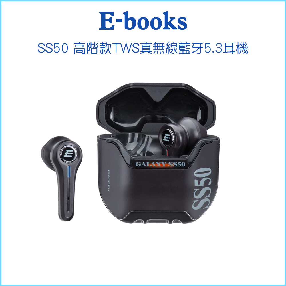 【E-books】SS50 高階款TWS真無線藍牙5.3耳機 電競外型 ENC通話降噪 IPX4防水 TWS半入耳式