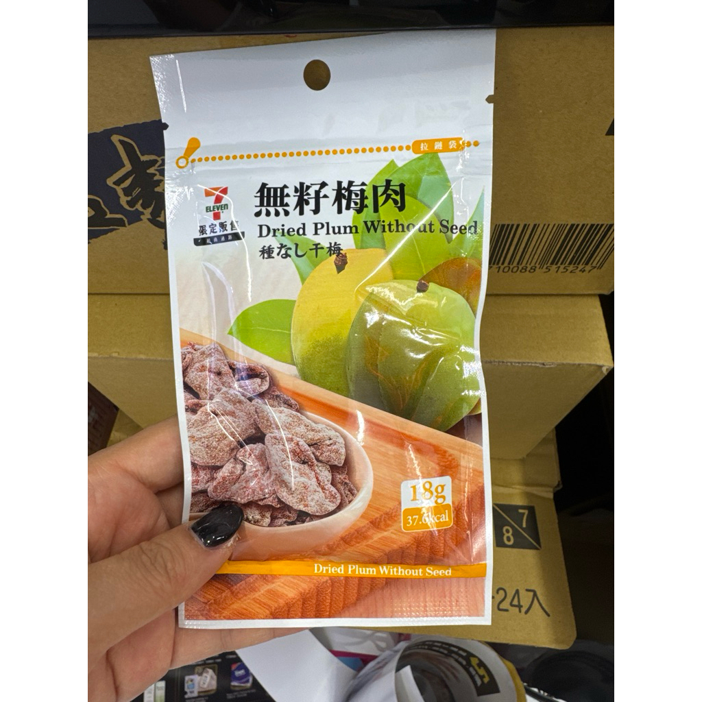 熱銷回歸! 手摘果物 果乾 梅肉  無籽冰心話梅 芒果青 乾甜梅 小紅莓 甘草芭樂乾 紹興梅 芒果乾 蜜餞