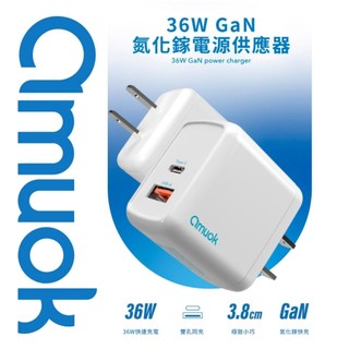 台灣現貨 氮化鎵 PPS 36W 快充頭 PD USB-C 蘋果15 快充頭 三星 華碩 充電頭 PD閃充頭 旅充頭
