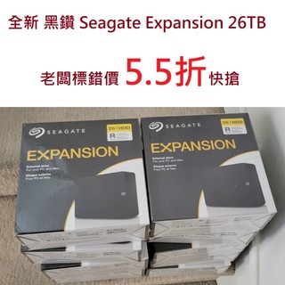 全新品Seagate Expansion 16TB 22TB 26TB 28TB外接硬碟USB3.0 限量優惠
