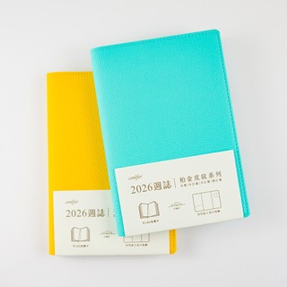 【conifer綠的事務】2026 32K柏金皮紋直式週誌