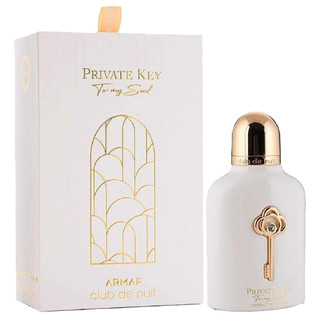 Armaf Club De Nuit Private Key To My Soul 私鑰之魂 EDP 100ml
