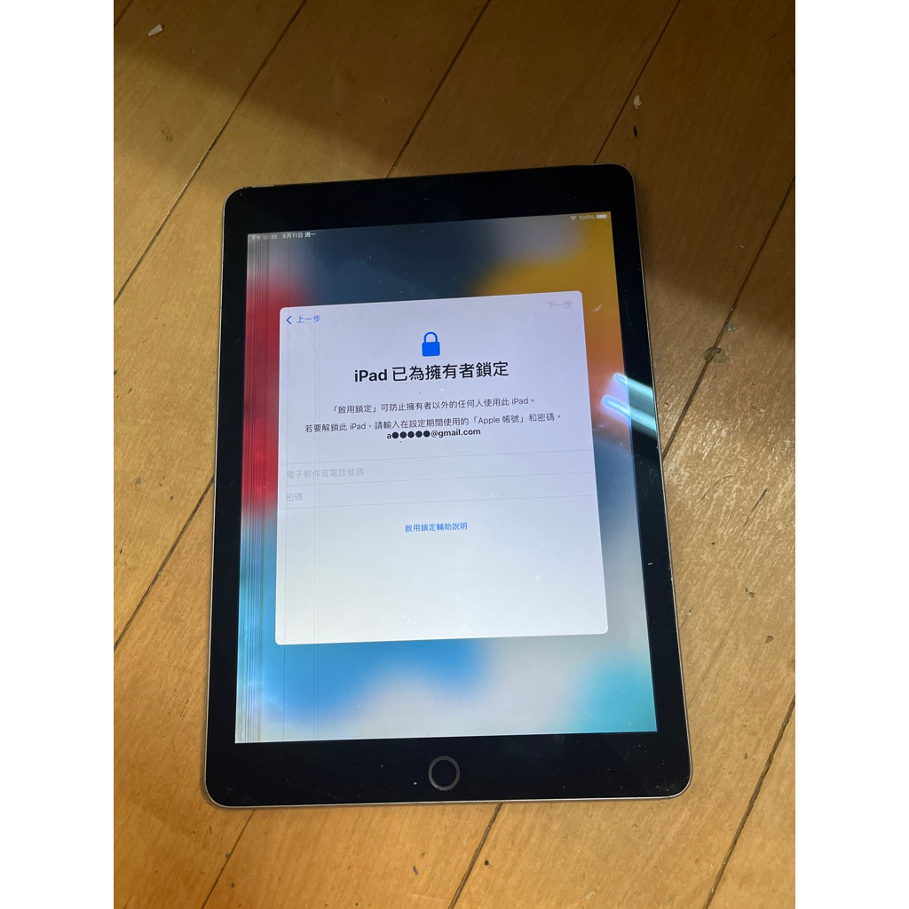 iPad Air 2 64GB 故障機 零件機