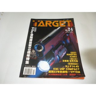 TARGET 天生射手 NO.24 2004 》置2-4