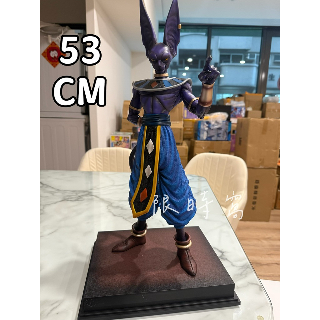 現貨 七龍珠 七龍珠公仔 53cm 比魯斯破壞神維斯 比魯斯 比魯斯公仔 模型動漫悟空擺件手辦公仔生日男生禮物