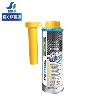 【RAVENOL】汽油龍高效能燃油新增劑 | 金弘笙