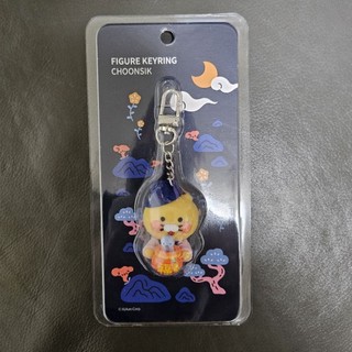 全新 KAKAO FRIENDS 蛇年 萊恩春植 公仔吊飾