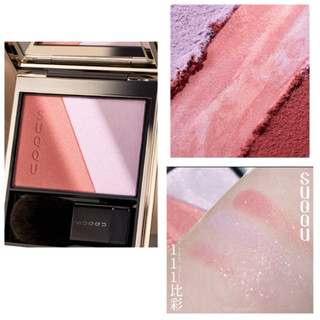 現貨到! Suqqu 新版腮紅 Blurring Color Blush 111 比彩 07 彩望08透眺 英國直寄