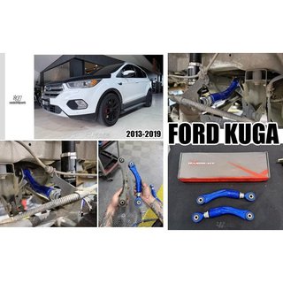 JY MOTOR 車身套件~FORD KUGA 2015 2016 2017 2018 HARDRACE 後仰角 調整器