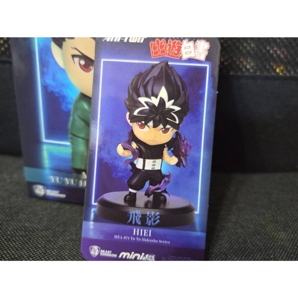 台灣現貨 確認款 野獸國 MEA-071 幽遊白書 Q版 盒玩 手辦 公仔 浦飯幽助 桑原和真 妖狐藏馬 妖狐 飛影