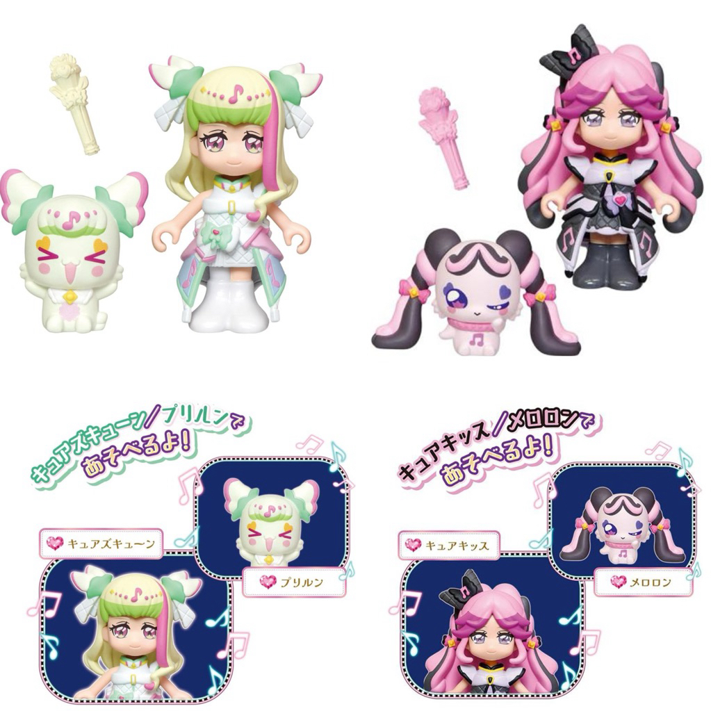 【瑪利玩具】BANDAI萬代 Idol光之美少女你與我 變裝公仔 心戀天使 親親天使