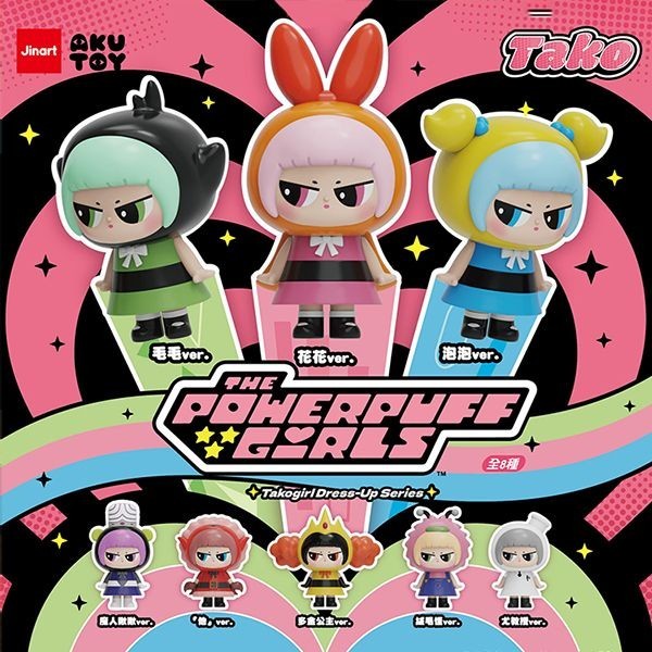 小島玩具 Tako章魚妹: 飛天小女警 ver公仔 盲盒 1入 公仔 隨機出 Jinart【小三美日】DS027053