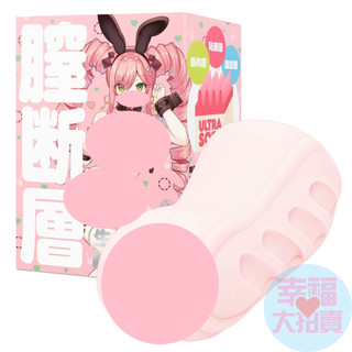日本EXE 生HON-MONO非貫通男用自慰套卡通動漫自慰器