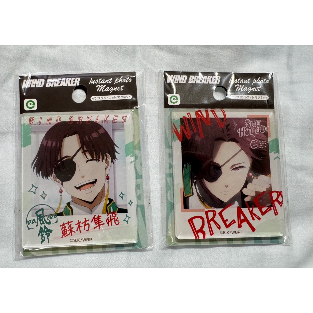 防風少年 Wind Breakers 壓克力磁鐵 磁鐵 蘇枋隼飛 蘇枋 全新 不拆賣