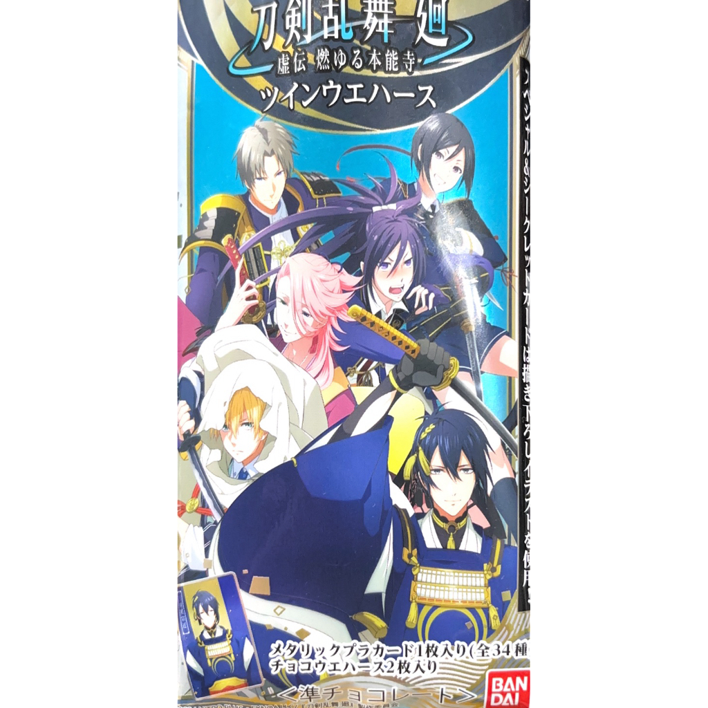 刀劍亂舞 迴 卡片｜鶴丸國永｜三日月宗近｜燭台切光忠｜へし切長谷部｜鯰尾｜石切｜堀川國廣｜山伏｜次郎｜蜂須