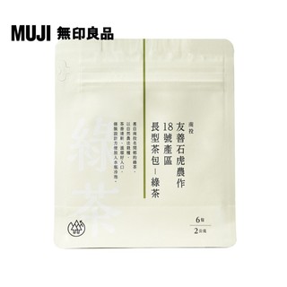 【MUJI 無印良品】(農)友善石虎農作18號產區長型茶包-綠茶/2g×6包