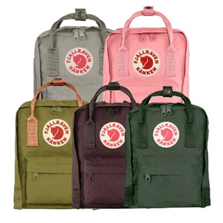 Fjallraven 北極狐 Kanken Mini 後揹包 揹包 7L 23561 多色A區