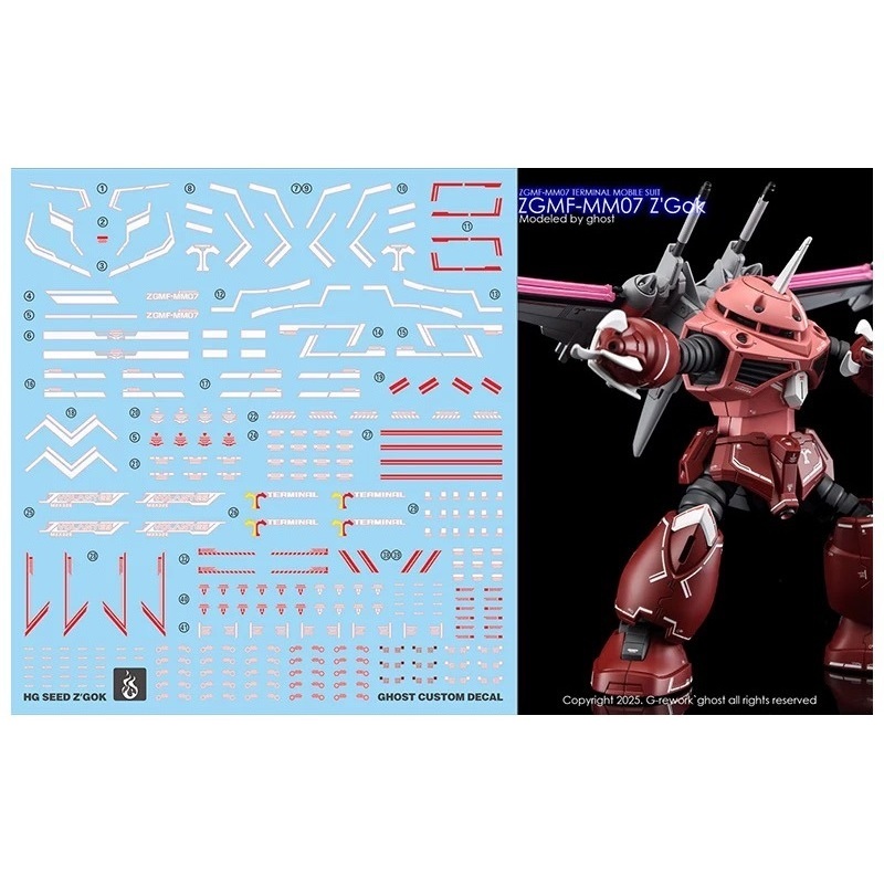 【Max模型小站】炎水貼 GHOST HG(114) 阿斯蘭魔蟹 SEED劇場版 驍騎艾弗里 螢光水貼