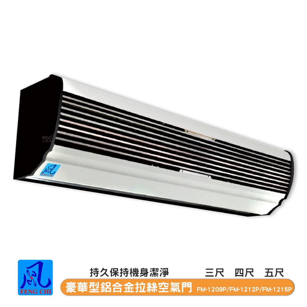1215 風扇的價格推薦 - 2026年5月 | 比價比個夠BigGo