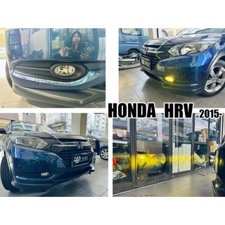小亞車燈＊全新 HONDA HRV 15 16 2015 2016 年 霧燈總成 含線組開關霧燈框