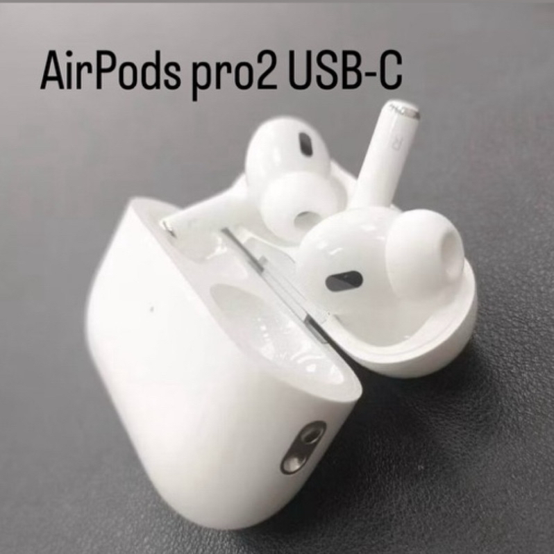 AIRPODS PRO2拆賣 蘋果 apple USB-C版 原裝公司貨 保固一年 A3047 A3048 A3049