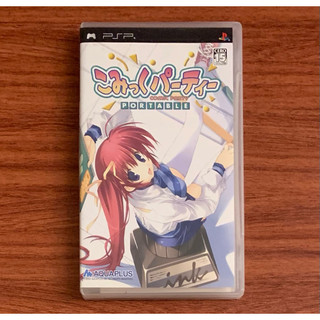 PSP 漫畫派對 攜帶版 Comic Party 正版遊戲片 原版光碟 日文版 純日版 日版適用 SONY