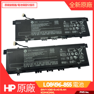 ✨【全新原廠】惠普 HP 15.4V 53.2Wh 電池⚡KC04XL