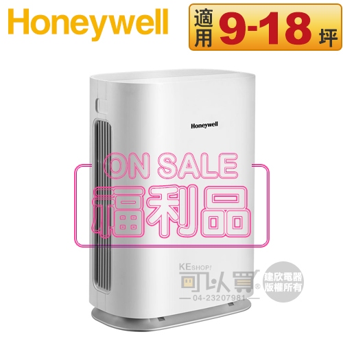 Honeywell ( HPA400WTW ) 純淨空氣清淨機 -原廠公司貨【福利品下殺★小純】