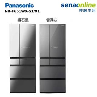 Panasonic NR-F651WX-S1 650L 日本製全平面玻璃電冰箱 神腦生活