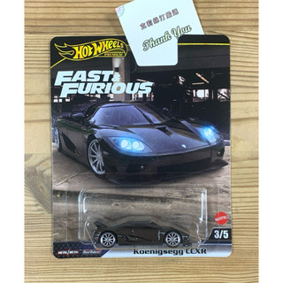 現貨 全新Hot Wheels Premium風火輪 - Koenigsegg CCXR 玩命關頭