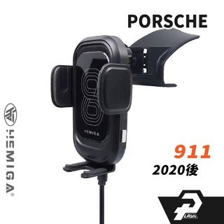 HEMIGA 保時捷 911 Carrera GTS 手機架 911手機架 2020-2026年