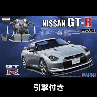 1/24 NISSAN GT-R R35 附 引擎 FUJIMI ID131 富士美 汽車模型 東海模型