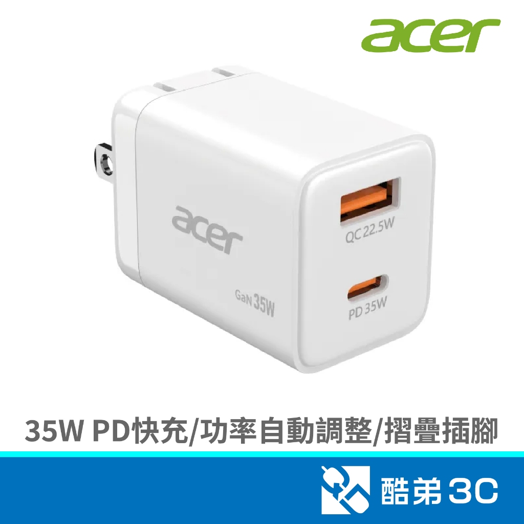 acer 宏碁 OPS4C0 35W GaN氮化鎵 PD快充頭(1A1C) USB充電器 酷弟3C