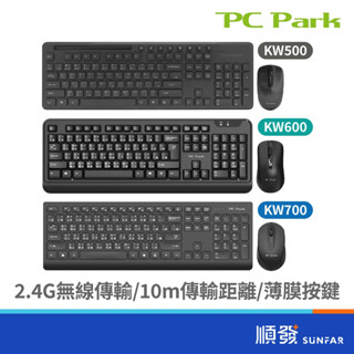 PC Park KW 2.4G無線 商務型 無線鍵鼠組 無線鍵盤 薄膜鍵盤 無線滑鼠