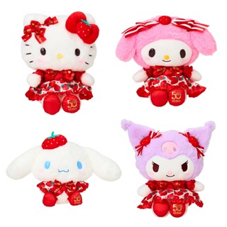 Sanrio 三麗鷗 草莓新聞50th系列 造型絨毛娃娃