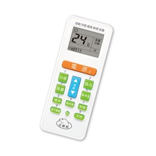 【NDr.AV】萬用冷氣遙控器(北極熊系列 窗型 變頻 分離式/LX-151)