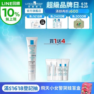 理膚寶水 淨痘無瑕極效精華 DUO+M 40ml 5件組 痘痘粉刺 官方旗艦店