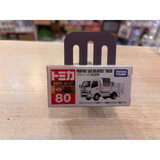 TOMICA PROPANE GAS DELIVERLY TRUCK 80號瓦斯罐運輸車