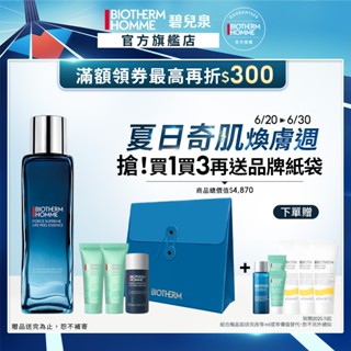 BIOTHERM 碧兒泉 男仕毛孔緊緻亮膚精華水150ml｜緊膚 化妝水 男生保養｜官方旗艦店