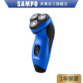 SAMPO聲寶 水洗式三刀頭電鬍刀 EA-Z1811WL 刮鬍刀 電動刮鬍刀 水洗 清潔 原廠保固 現貨
