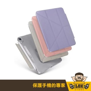 UNIQ Camden iPad mini 6 保護套｜8.3吋(2021) 適用｜磁吸抗菌 多功能透明支架殼