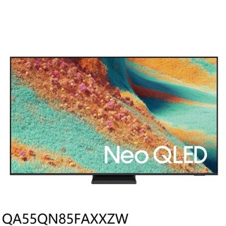 SAMSUNG三星 55吋 Neo QLED【聊聊再折】QN85F AI智慧顯示器 電視 QA55QN85FAXXZW