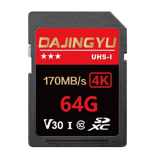 大鯨魚 64/128G SDXC UHS-I V30 U3 SD卡 170MB/s 黑金系列 記憶卡