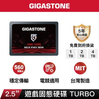【GIGASTONE】遊戲固態硬碟TURBO 內接式SSD 4T/2T/1T｜臺灣製造2.5吋SATA3/1TB/2TB