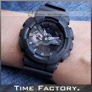 【時間工廠】全新 CASIO G-SHOCK 全黑潮流重灌錶 GA-110MB-1