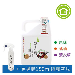 『木酢達人』酚多精除臭抗菌液4900g補充桶(木酢原味)+150ml噴霧空瓶