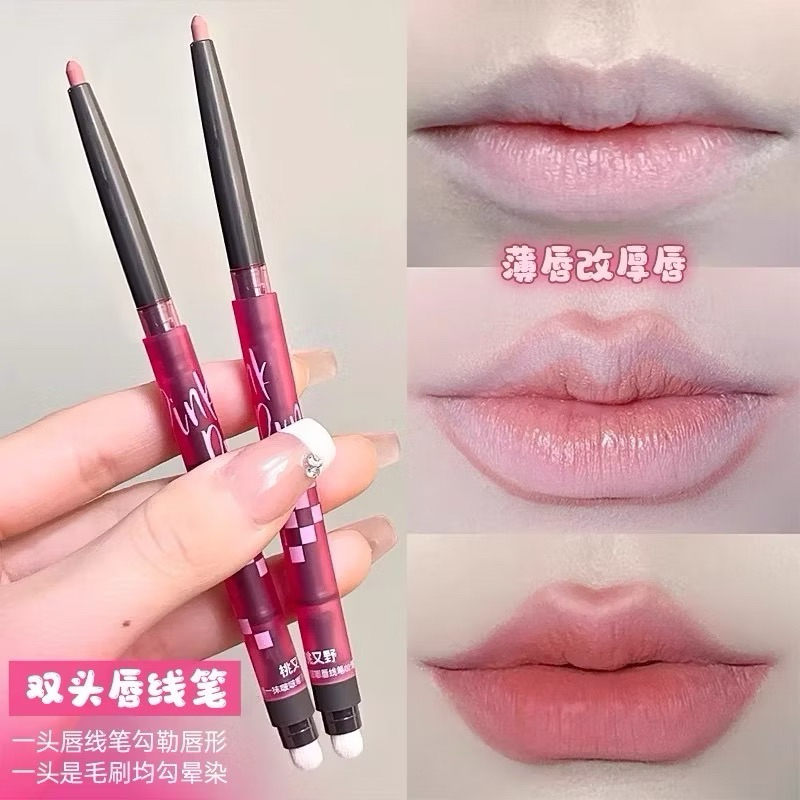 🌸台灣現貨 12H出貨🌸 桃又野唇線筆 臥蠶筆 唇膏 素顏口紅持久 桃又野唇筆 裸色口紅 霧面口紅 霧面唇膏 裸色唇膏